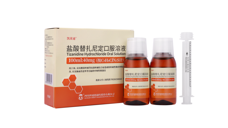 盐酸替扎尼定口服溶液