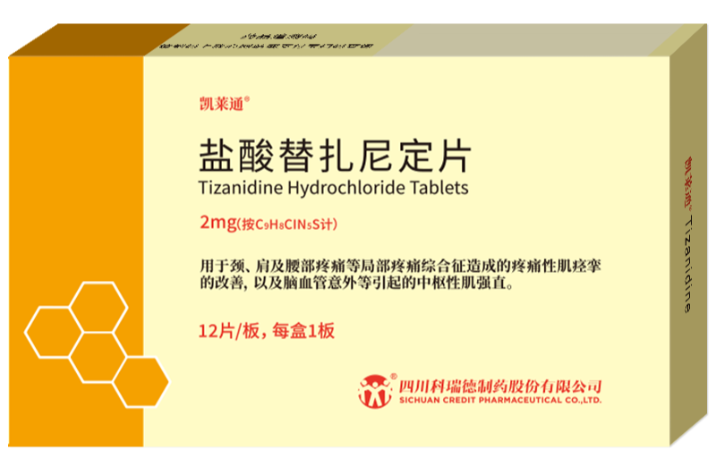 盐酸替扎尼定片