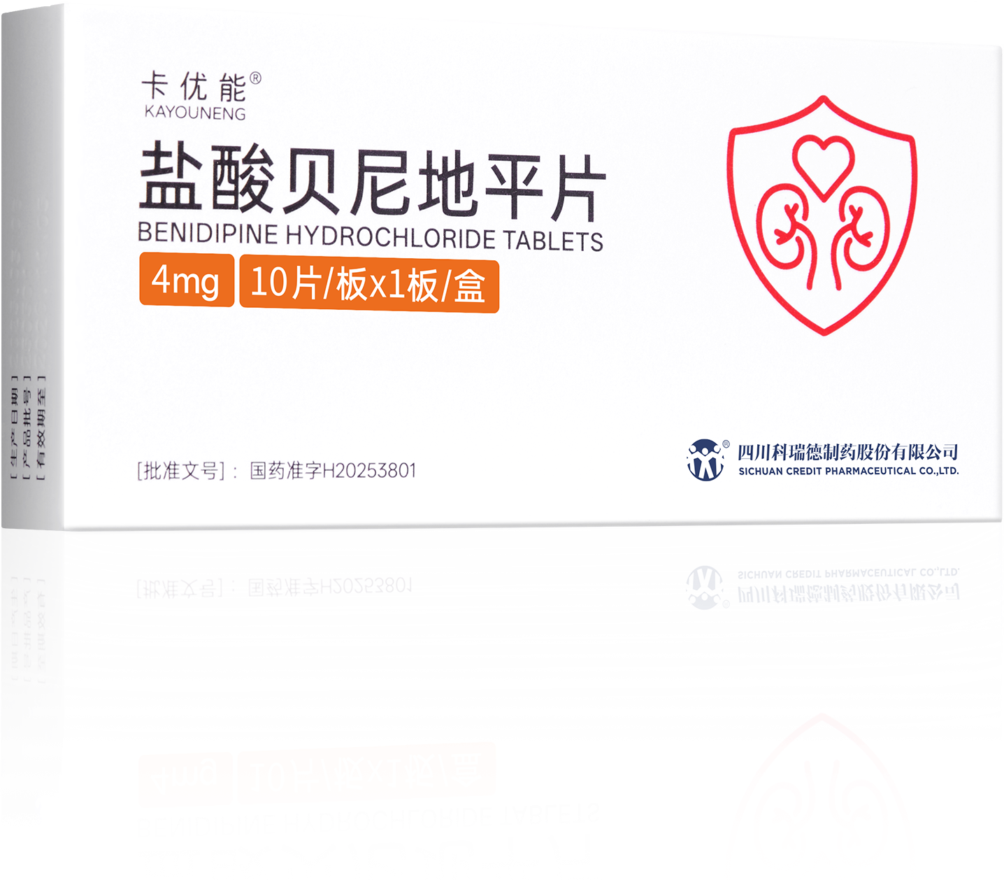 盐酸贝尼地平片