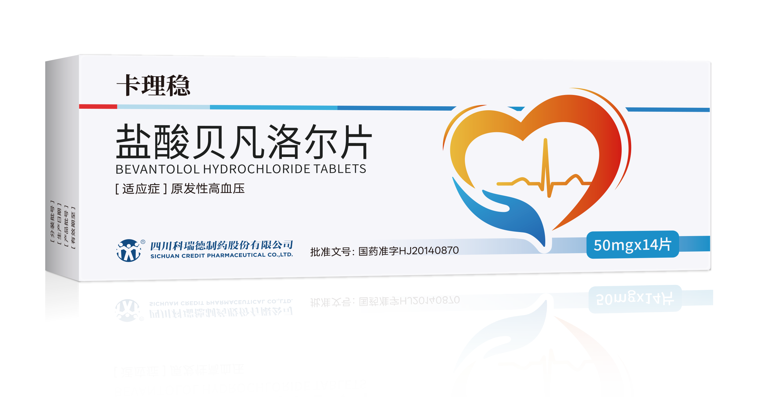 卡理稳