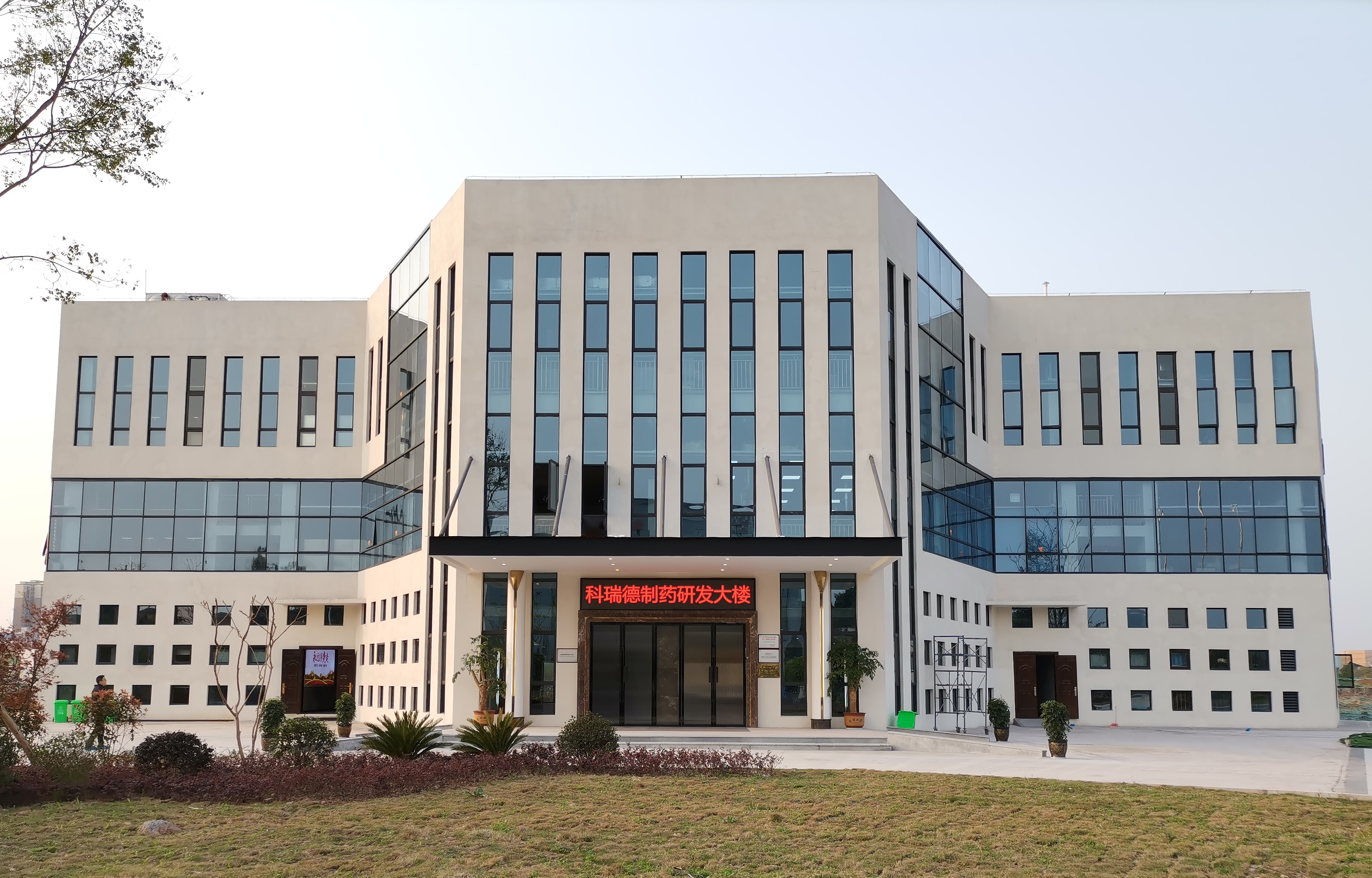 生产基地3.png 生产基地3.png