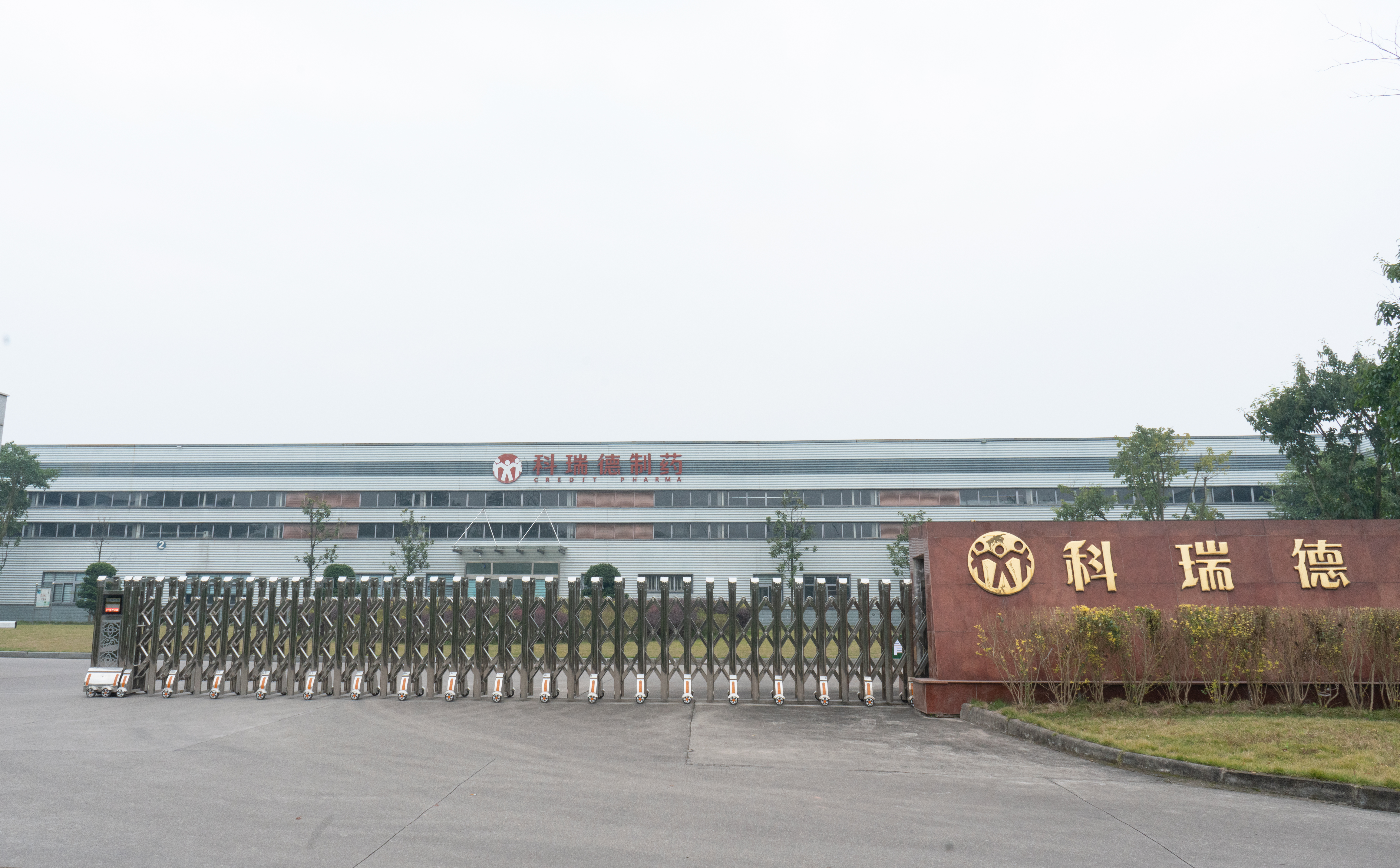 生产基地2.jpg 生产基地2.jpg